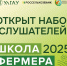 news-detail - Минагропром