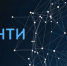 изображение для новости - УлГУ