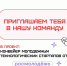 ... - УлГТУ