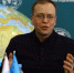 Дмитрий Травкин: «Интерес к географии у молодёжи растёт» - Ulpravda.Ru