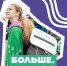 изображение для новости - УлГУ