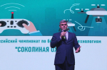 В УлГПУ стартовал III Всероссийский чемпионат по беспилотным технологиям «Соколиная охота»