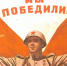 3 сентября — День окончания Второй мировой войны - УлГПУ