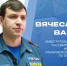 МЧС России в цифрах: статистика пожаров за 8 месяцев - ГУ МЧС Ульяновской области