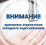 Несколько улиц в Киндяковке остались без воды - Ulyanovsk.Express