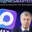 Нажмите для предварительного просмотра изображения - Минспорт