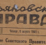 Футбол, вино и карты. Как выглядела война в 1939 году и почему ее называют странной - Ulpravda.Ru