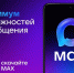 МАКСимум возможностей! Ульяновцы переходят на отечественный мессенджер - Ulpravda.Ru