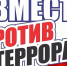 СТУДЕНТЫ КОЛЛЕДЖА ПОМНЯТ… - Ульяновский фармацевтический колледж