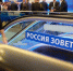 Инвестиционный форум «Россия зовет!» обновил формат - Ulpravda.Ru