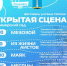 В День города в Ульяновске пройдет Фестиваль уличных театров - Ulpravda.Ru