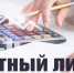 Корпорация МСП запустила новый продукт льготного лизинга оборудования для производственных МСП - Минэкономразвития