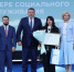 Ульяновские соцработники завоевали награды на конкурсе профмастерства - Комсомольская правда