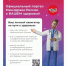 . - Областная наркологическая больница