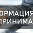 Стартовал прием заявок на возмещение затрат при размещении МСП акций и облигаций на бирже и инвестиционных платформах - Минэкономразвития