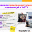 ... - УлГТУ