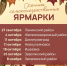 news-detail - Минагропром