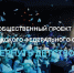 Юные ульяновцы стали победителями и призерами окружного фестиваля «Вернуть детство» - Ulpravda.Ru