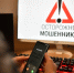 Интернет-мошенники обманули ульяновцев на 1,3 миллиона рублей - Комсомольская правда
