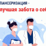 EDD - Ульяновский ЦМП