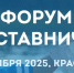 Приглашаем Вас принять участие в процедуре оценки лучших практик и проектов в области наставничества «ЛИДЕРЫ НАСТАВНИЧЕСТВА» - Федерация профсоюзов