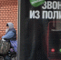 Жительница Ульяновской области передала курьеру мошенников 430 тысяч рублей - Комсомольская правда