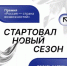 Жителей Ульяновской области приглашают в «Россию - страну возможностей» - Ulpravda.Ru
