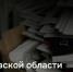 В Ульяновской области продолжается укрепление взаимодействия и реализация новых проектов с российским движением детей и молодёжи - UlyanovskCity.Ru