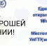 ... - УлГТУ