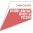 Корпорация МСП запустила льготный экспресс-лизинг и удвоила лимит для бизнеса из приоритетных отраслей - Минэкономразвития