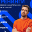 изображение для новости - УлГУ