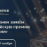 Стартовал прием заявок на соискание Всероссийской премии в сфере исторического просвещения молодежи - Министерство искусства и культурной политики