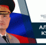 Глава МЧС России Алексaндр Куренков поздравляет с Днeм гражданской обороны - ГУ МЧС Ульяновской области