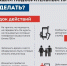 Действия  при    обнаружении                                                                      подозрительного предмета - ГУ МЧС Ульяновской области