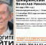 В Ульяновске ищут бесследно пропавшего 4 октября 84-летнего мужчину - Комсомольская правда