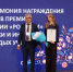 Ульяновские молодые ученые из НИИАРа выиграли грант в миллион рублей - Комсомольская правда