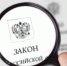 Что делать ульяновцам, если на них повесили чужой долг - Ulpravda.Ru