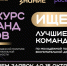 Ульяновские вузы могут побороться за победу во Всероссийском конкурсе - Ulpravda.Ru