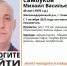В Ульяновске пропал 45-летний мужчина в чёрной куртке и синих джинсах - Комсомольская правда