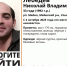 В Ульяновской области с 4 октября ищут мужчину в красном свитере - Комсомольская правда
