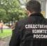 В Ульяновске следователем СК России предъявлено обвинение в убийстве таксиста - Следственный комитет