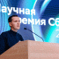 В Самаре стартовал второй сезон регионального трека Научной премии Сбера - Комсомольская правда