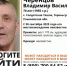 В Ульяновской области разыскивают 70-летнего мужчину - Ulpravda.Ru