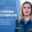 Прямой эфир с МЧС России: как уберечь детей от опасностей - ГУ МЧС Ульяновской области