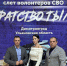 Региональный слет волонтеров «Братство тыла» - Федерация бокса