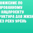 В Чердаклинском районе открыли движение по отремонтированному благодаря нацпроекту «Инфраструктура для жизни» мосту через реку Урень - UlyanovskCity.Ru