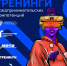 изображение для новости - УлГУ