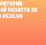 Информация о нарушениях ПДД на территории Ульяновской области за минувшую неделю - UlyanovskCity.Ru