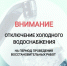 Жители Лаишевки временно остались без воды - Ulpravda.Ru