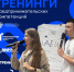 изображение для новости - УлГУ